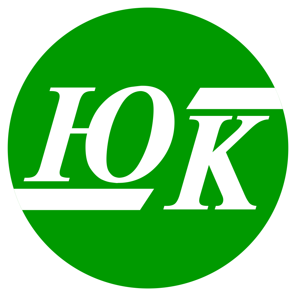 Юк 10