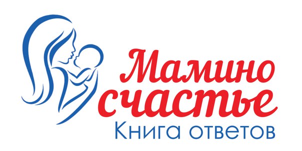 Мамино счастье картинки