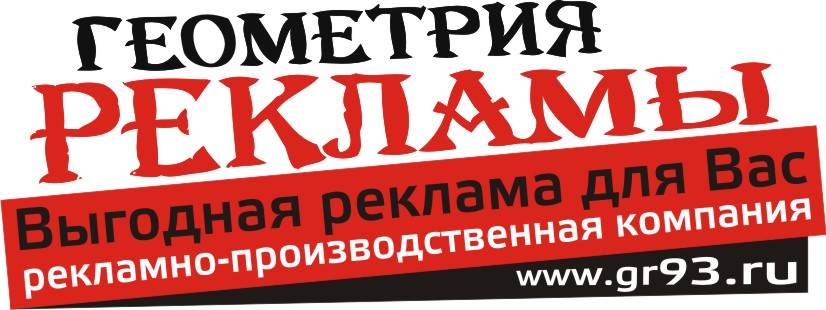 Работа в краснодаре листовки