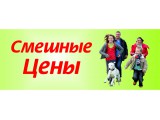 Ищу Работу В Москве Магазин Смешные Цены