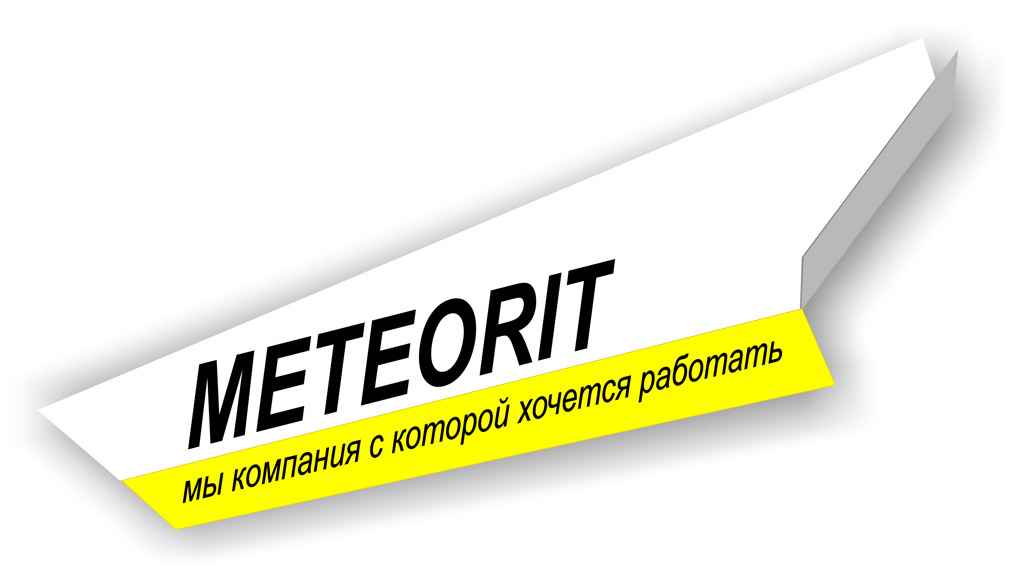 Ооо метеорит