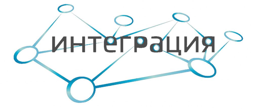 Ооо интеграция проектов