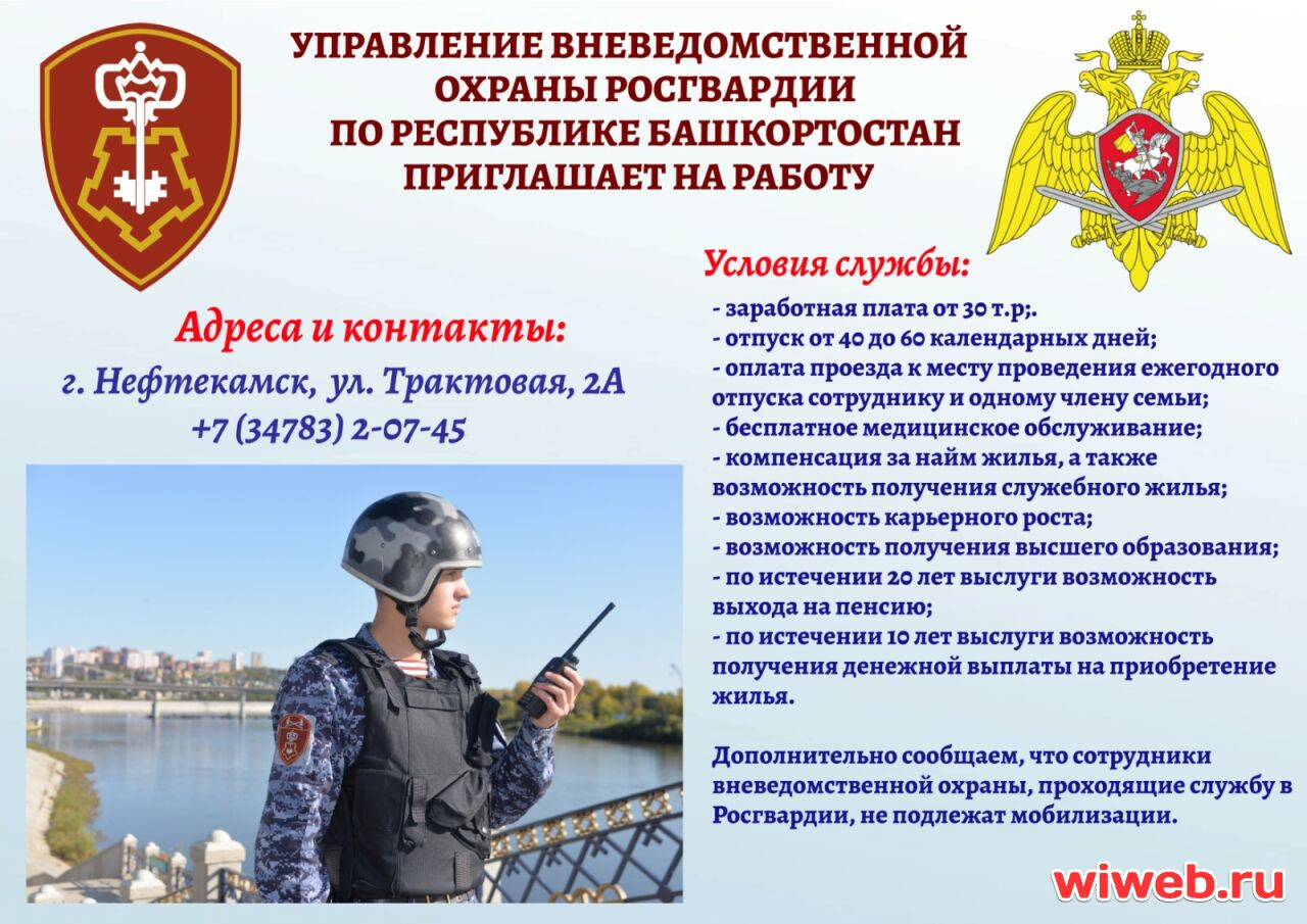 5 полк полиции фгку уво внг рф