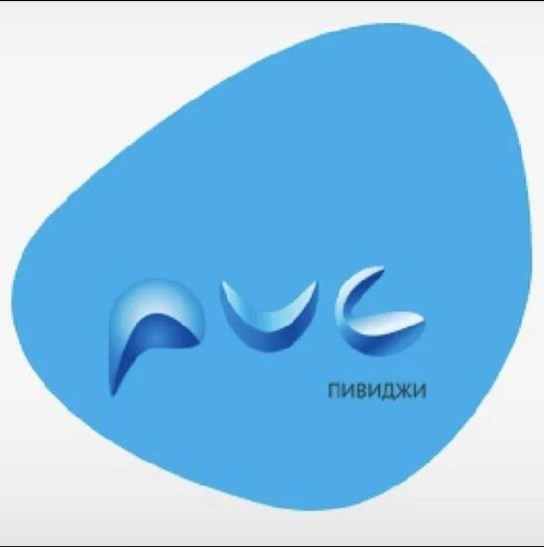 вакансия работодателя PVG