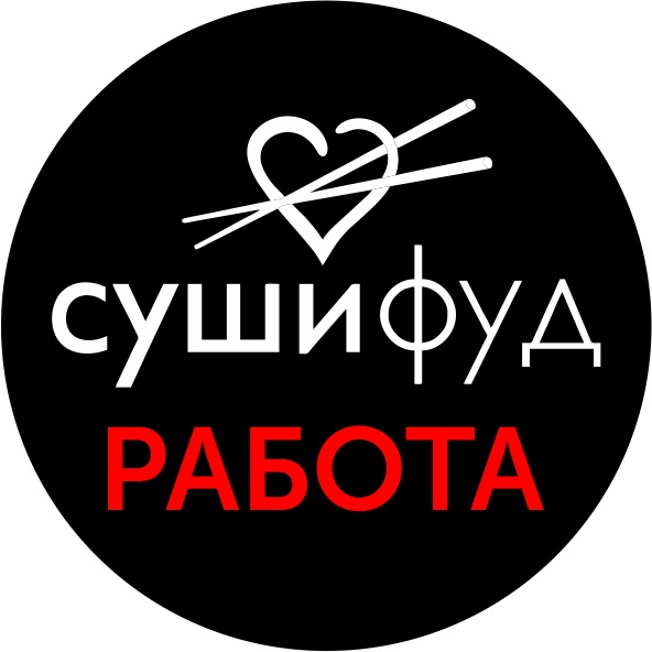 вакансия работодателя ООО 