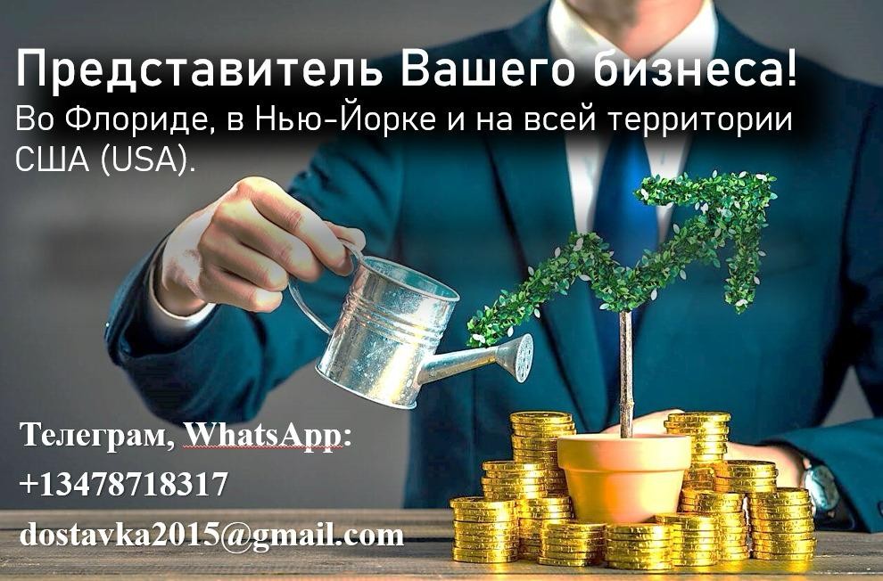 вакансия работодателя ИП Смирнов Вячеслав Викторович